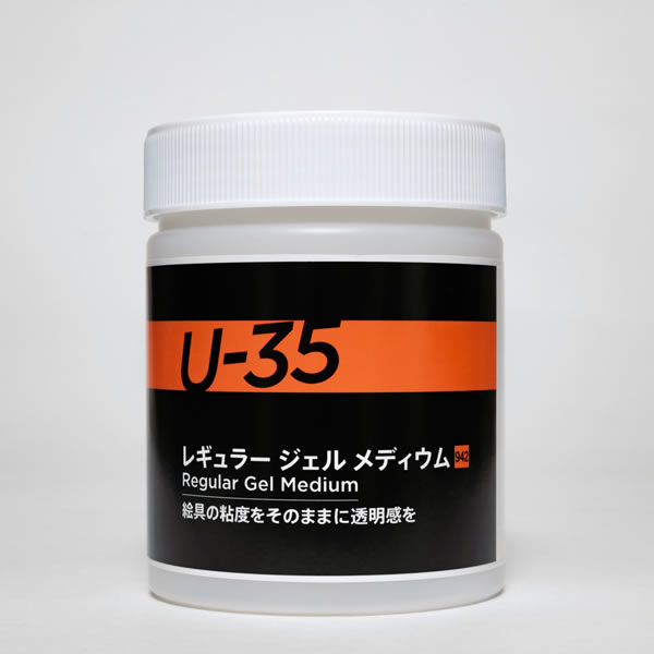 ターナー U-35 レギュラージェルメディウム 500ml
