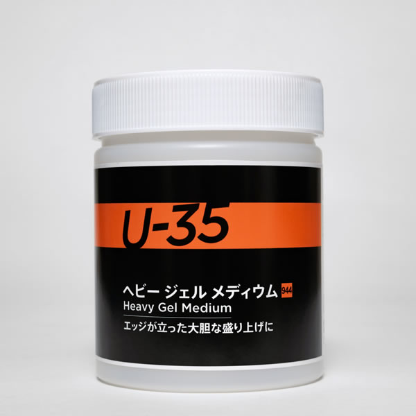 ターナー U-35 ヘビージェルメディウム 500ml