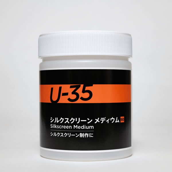 ターナー U-35 シルクスクリーンメディウム 500ml