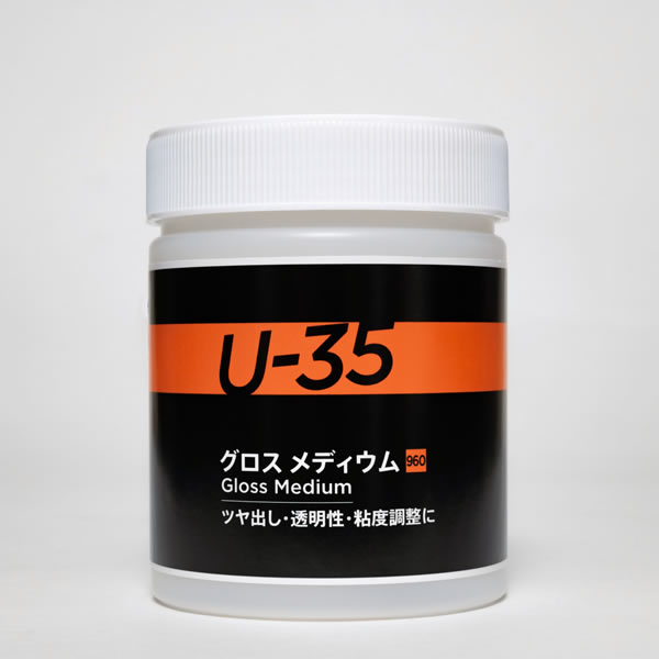 ターナー U-35 グロスメディウム 500ml