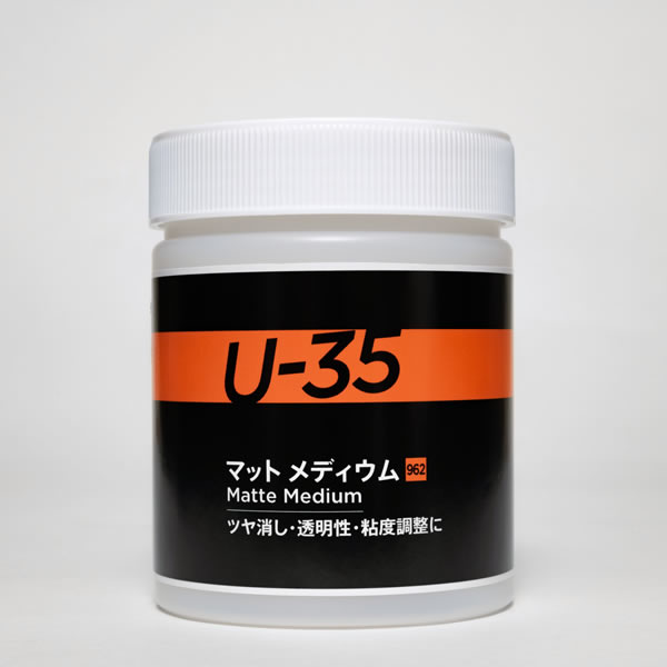 ターナー U-35 マットメディウム 500ml