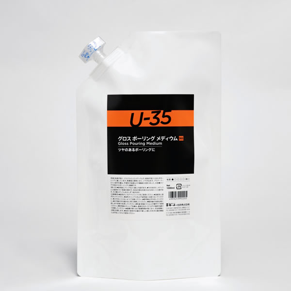 ターナー U-35 グロスポーリングメディウム 1000ml