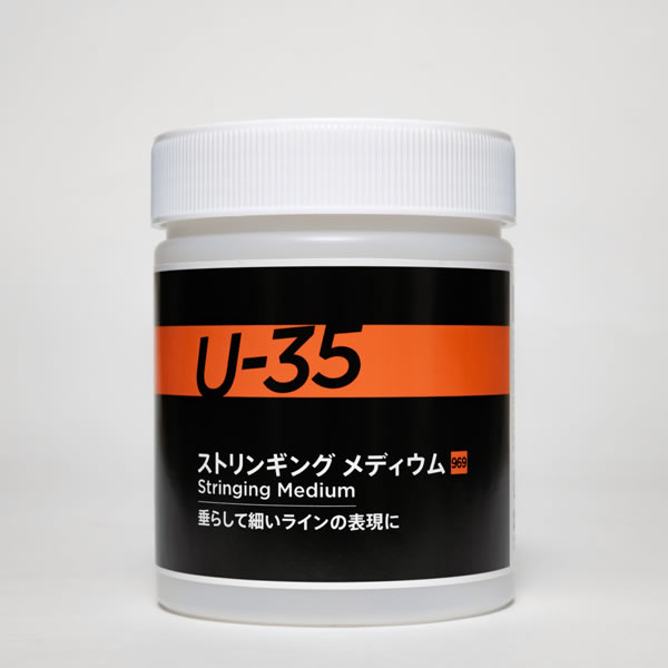 ターナー U-35 ストリンギングメディウム 500ml