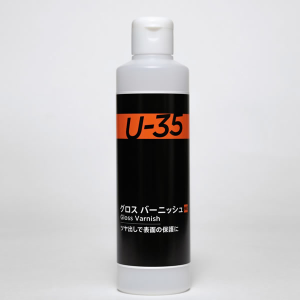ターナー U-35 グロスバーニッシュ 250ml