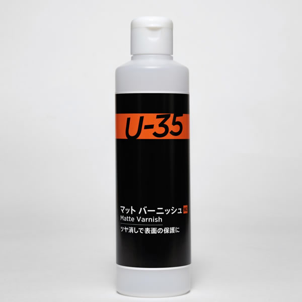 ターナー U-35 マットバーニッシュ 250ml