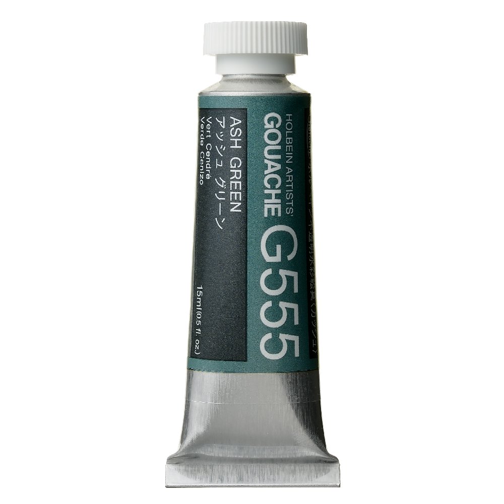 ホルベイン アーチストガッシュ G555 アッシュグリーン (5号)