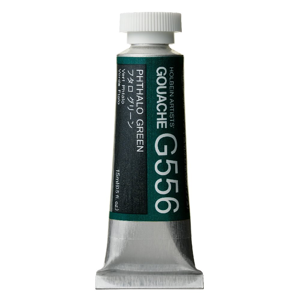 ホルベイン アーチストガッシュ G556 フタログリーン (5号)