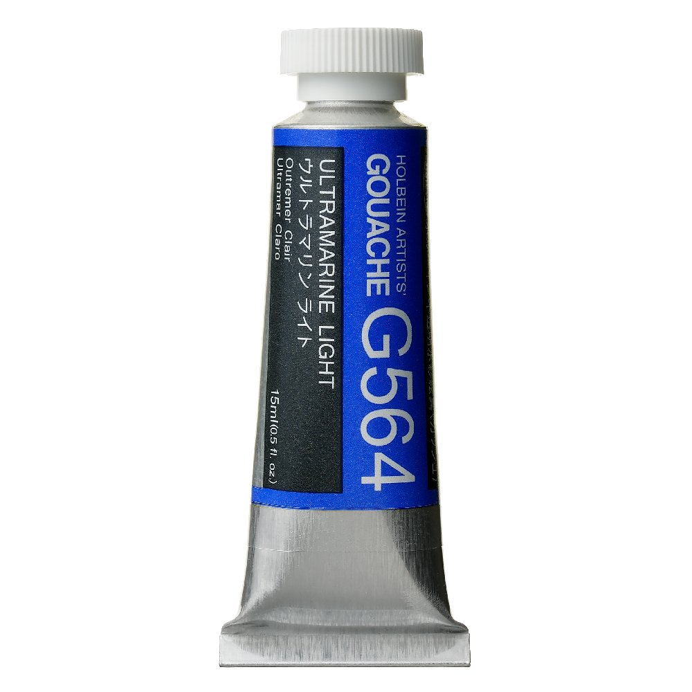ホルベイン アーチストガッシュ G564 ウルトラマリンライト (5号)