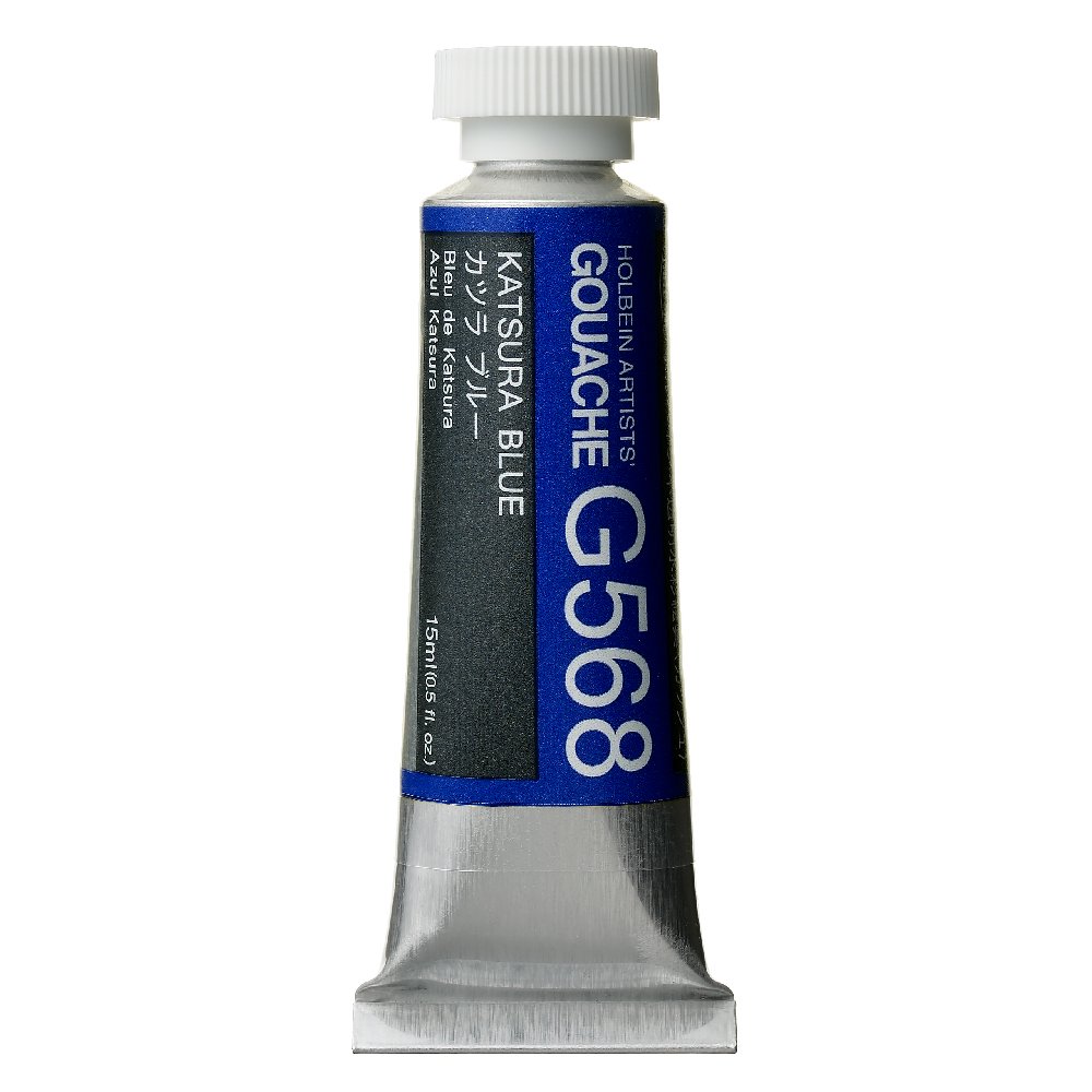 ホルベイン アーチストガッシュ G568 カツラブルー (5号)