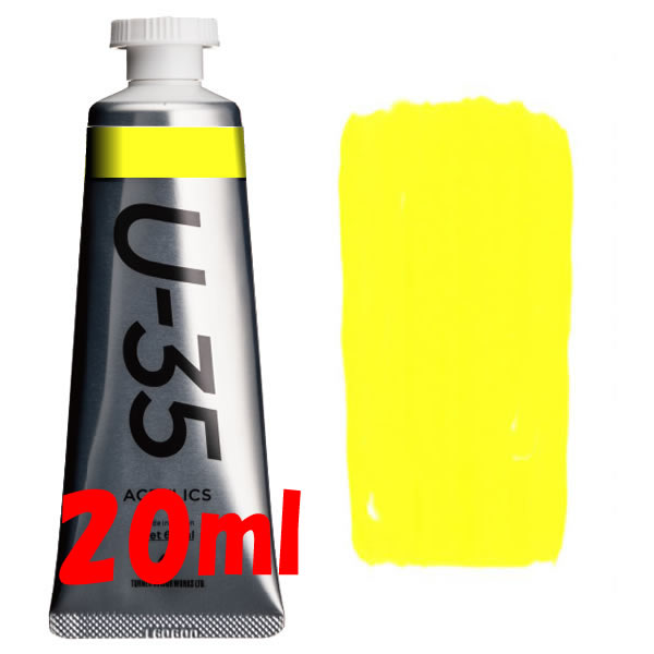 U-35 アクリリックス 20ml 112 ハンザイエローライト