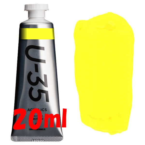 U-35 アクリリックス 20ml 117 カドミウムイエローライト