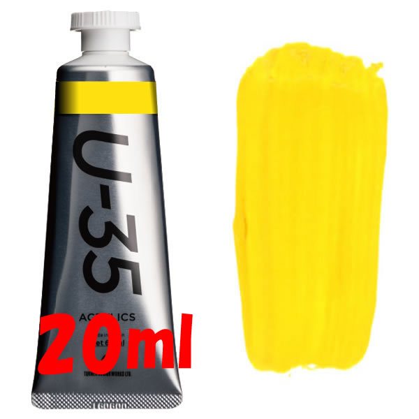 U-35 アクリリックス 20ml 124 アゾイエローミディアム