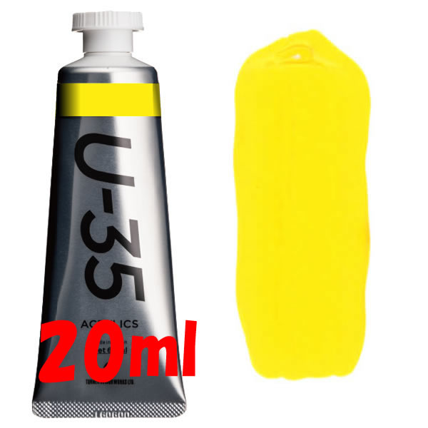U-35 アクリリックス 20ml 138 カドミウムイエローミディアム