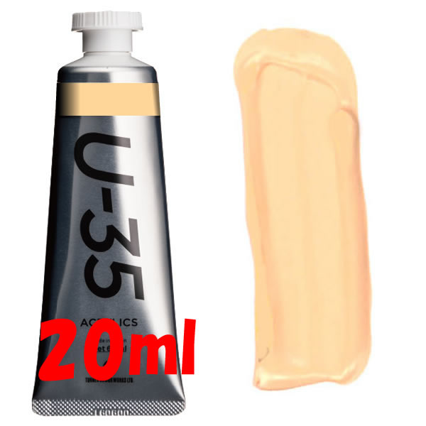 U-35 アクリリックス 20ml 152 ライトオレンジ