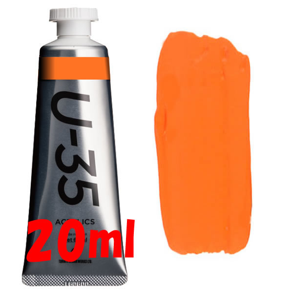 U-35 アクリリックス 20ml 160 カドミウムオレンジ