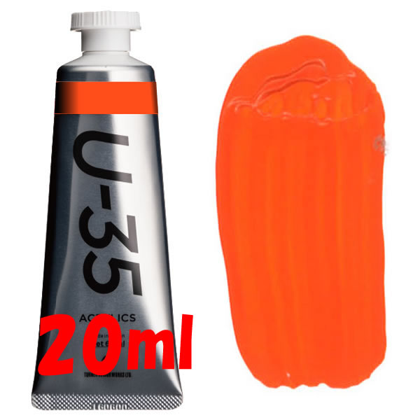 U-35 アクリリックス 20ml 164 バットオレンジ