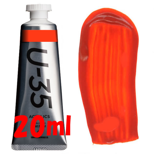 U-35 アクリリックス 20ml 178 トランスペアレントピロールオレンジ