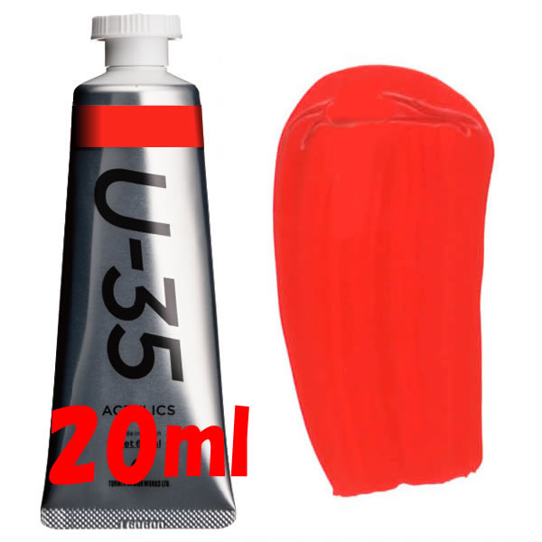 U-35 アクリリックス 20ml 208 ピロールレッドライト