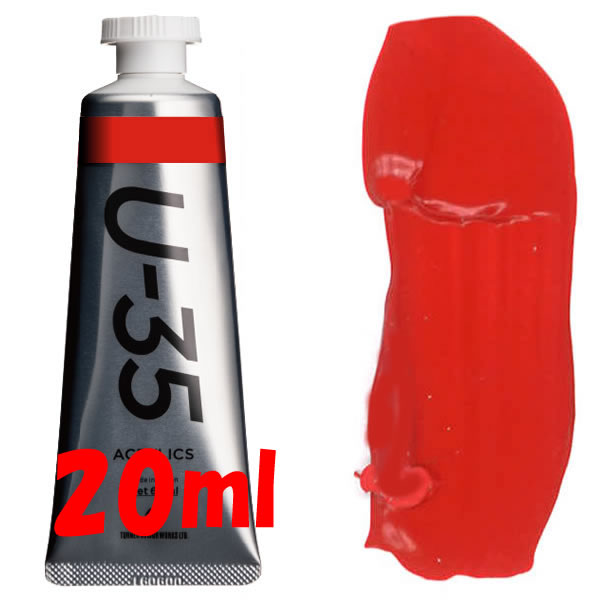 U-35 アクリリックス 20ml 216 ナフソールレッドライト