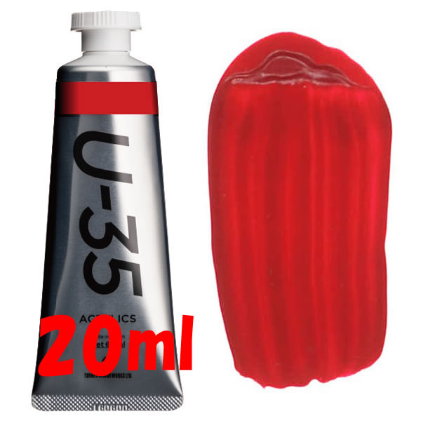 U-35 アクリリックス 20ml 256 キナクリドンレッド