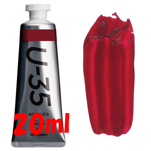 U-35 アクリリックス 20ml 274 キナクリドンクリムソン