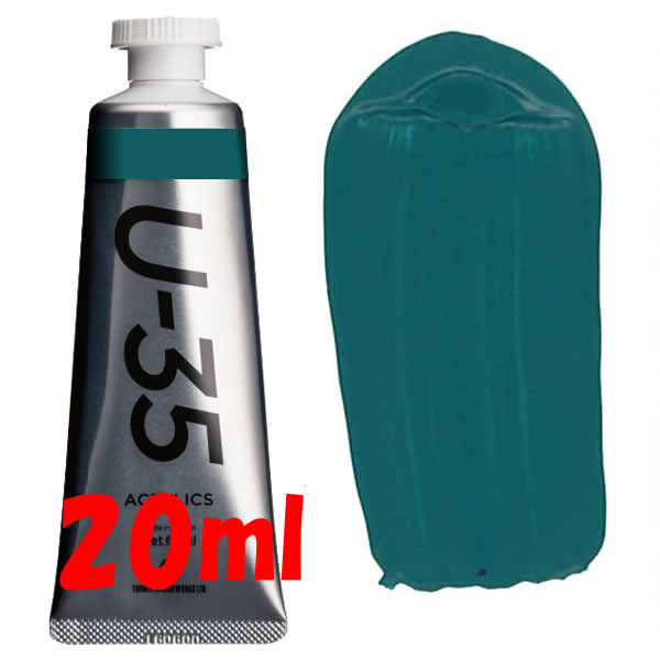 U-35 アクリリックス 20ml 432 コバルトターコイズ