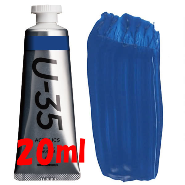 U-35 アクリリックス 20ml 440 セルリアンブルークロミウム