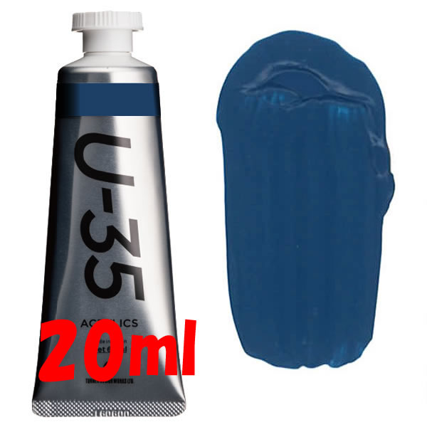 U-35 アクリリックス 20ml 446 セルリアンブルーディープ