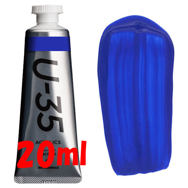 U-35 アクリリックス 20ml 467 コバルトブルー