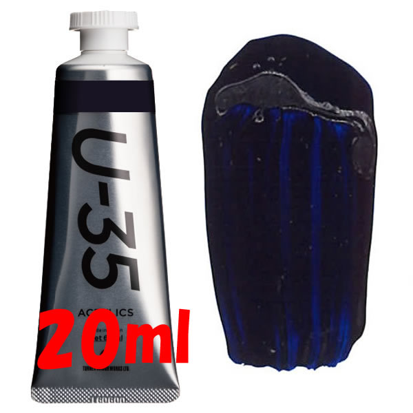 U-35 アクリリックス 20ml 486 アンスラキノンブルー