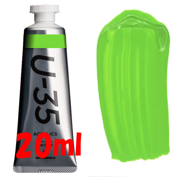 U-35 アクリリックス 20ml 512 ライトグリーン