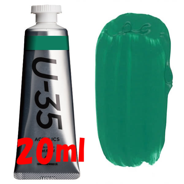 U-35 アクリリックス 20ml 525 コバルトグリーンライト