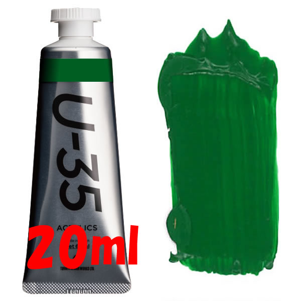 U-35 アクリリックス 20ml 532 パーマネントグリーンライト