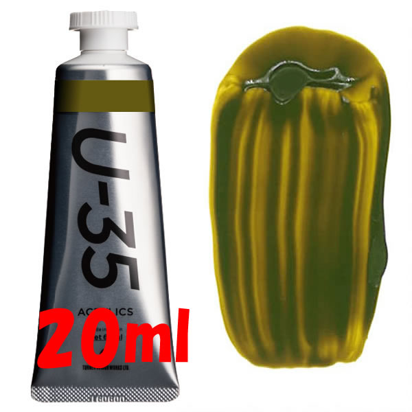 U-35 アクリリックス 20ml 562 グリーンゴールド