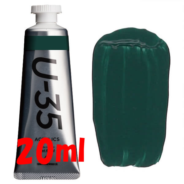 U-35 アクリリックス 20ml 573 コバルトグリーン