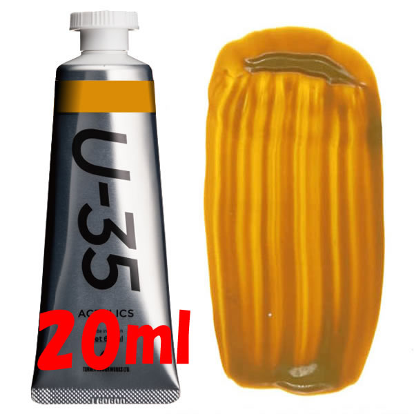 U-35 アクリリックス 20ml 619 ニッケルアゾイエロー