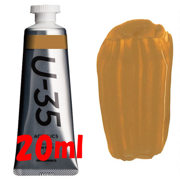U-35 アクリリックス 20ml 623 イエローオーカー