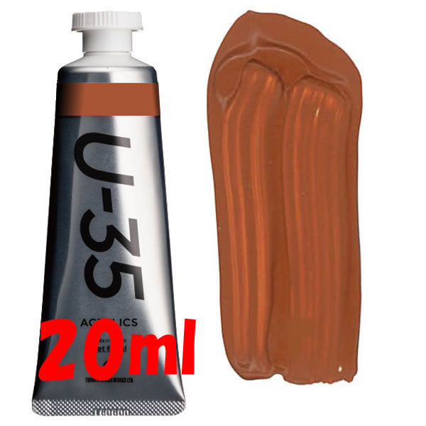 U-35 アクリリックス 20ml 647 マースイエロー
