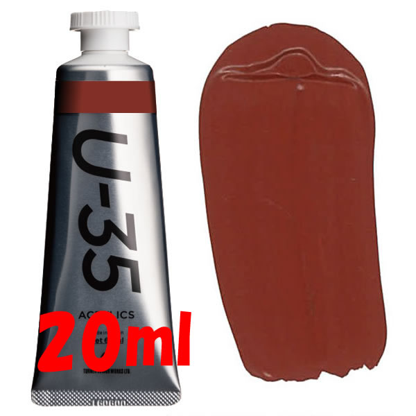 U-35 アクリリックス 20ml 652 レッドオキサイド