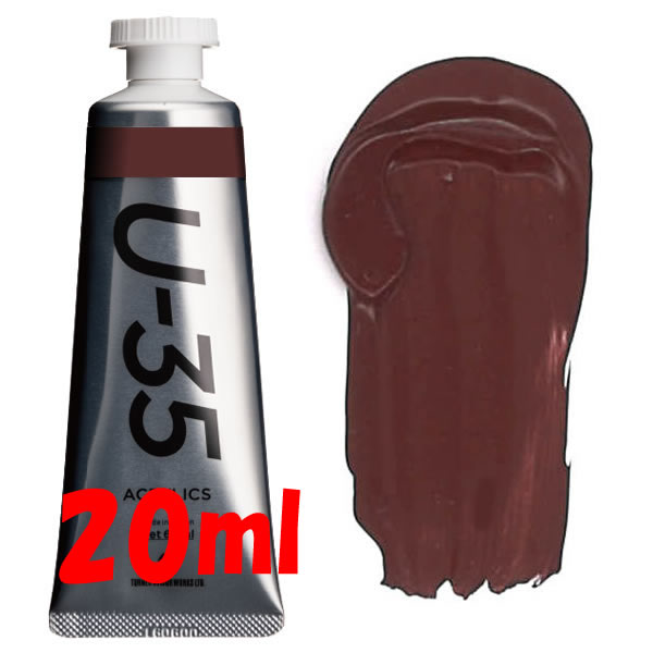 U-35 アクリリックス 20ml 659 バイオレットオキサイド