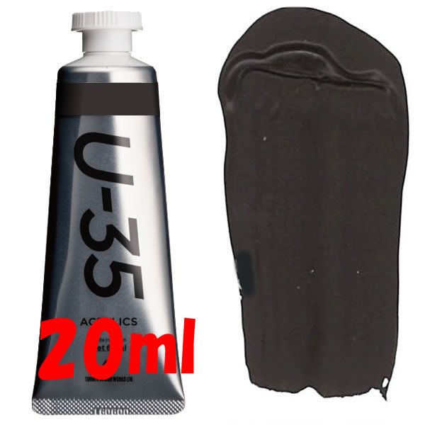 U-35 アクリリックス 20ml 688 ローアンバー