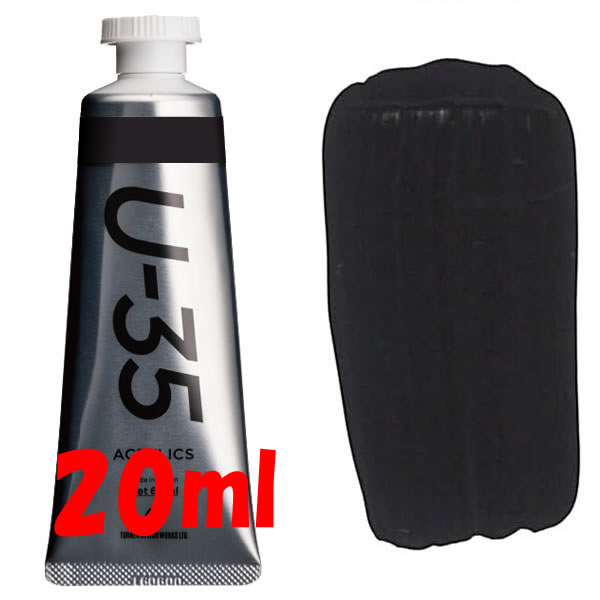 U-35 アクリリックス 20ml 700 ジェットブラック