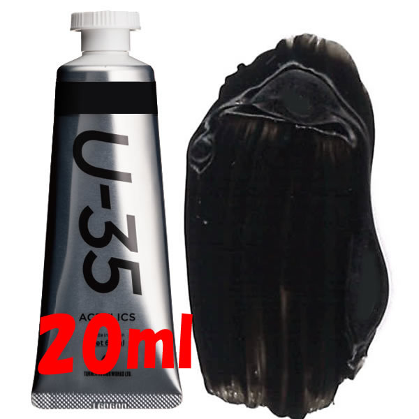 U-35 アクリリックス 20ml 702 ボーンブラック