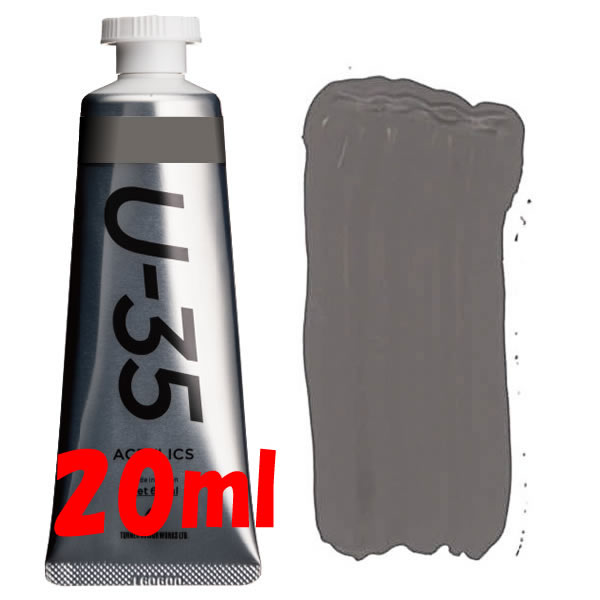 U-35 アクリリックス 20ml 735 ニュートラルグレー5