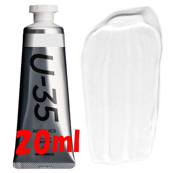 U-35 アクリリックス 20ml 760 ジンクホワイト