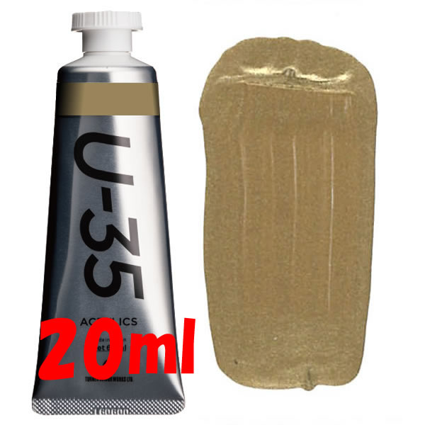 U-35 アクリリックス 20ml 860 イリデッセントブロンズ