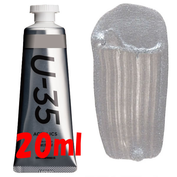 U-35 アクリリックス 20ml 870 イリデッセントシルバー