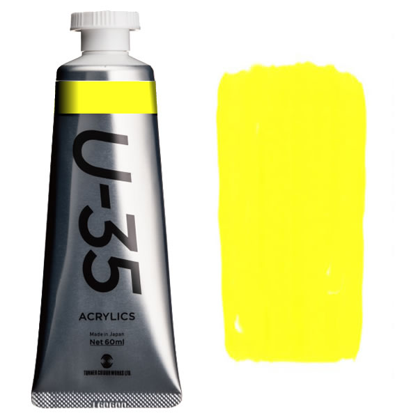 U-35 アクリリックス 60ml 112 ハンザイエローライト