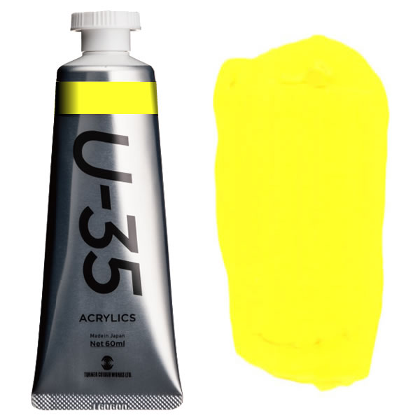 U-35 アクリリックス 60ml 117 カドミウムイエローライト
