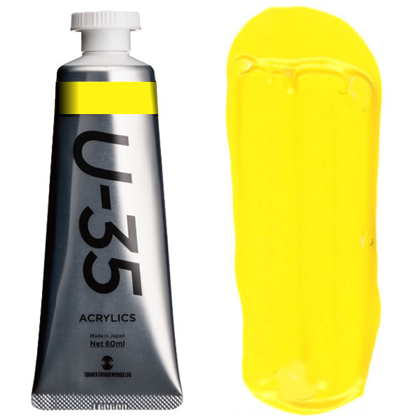 U-35 アクリリックス 60ml 120 プライマリーイエロー